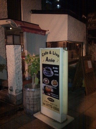 Cafe & Live Anie